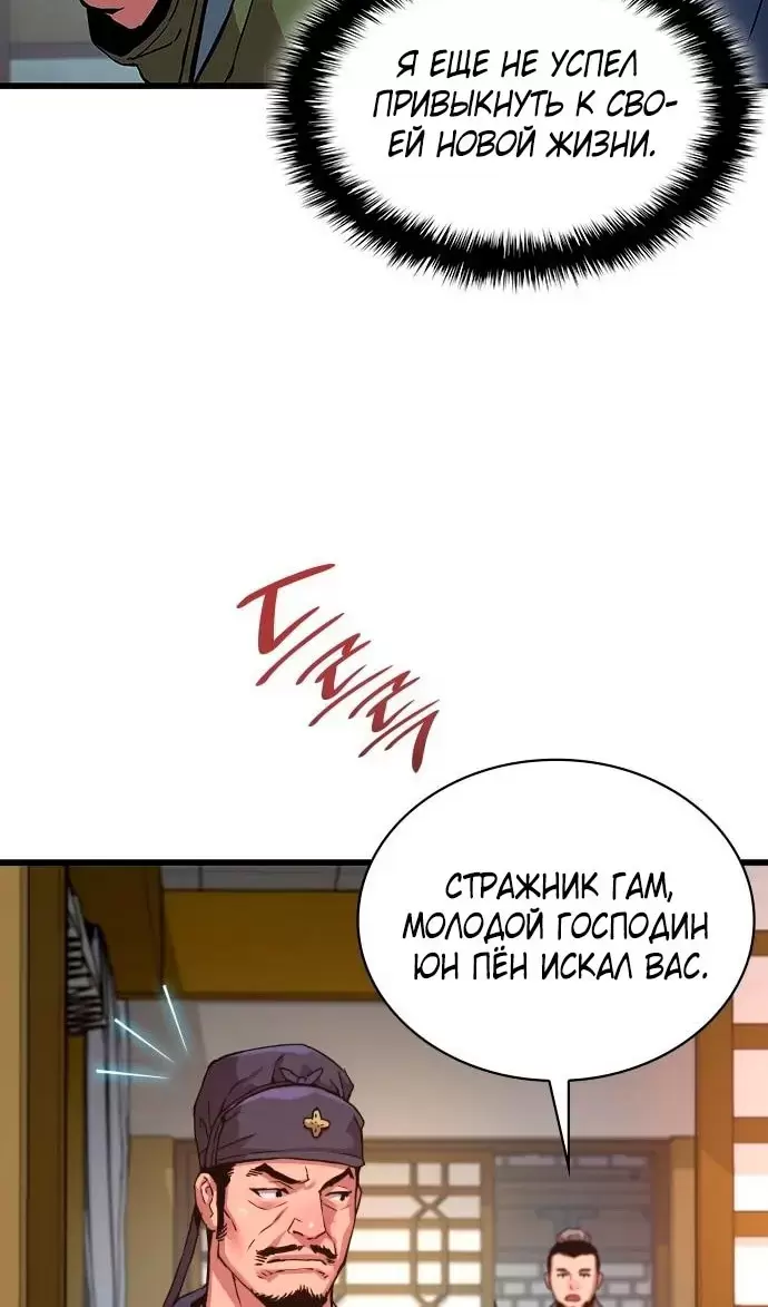 Страница 43