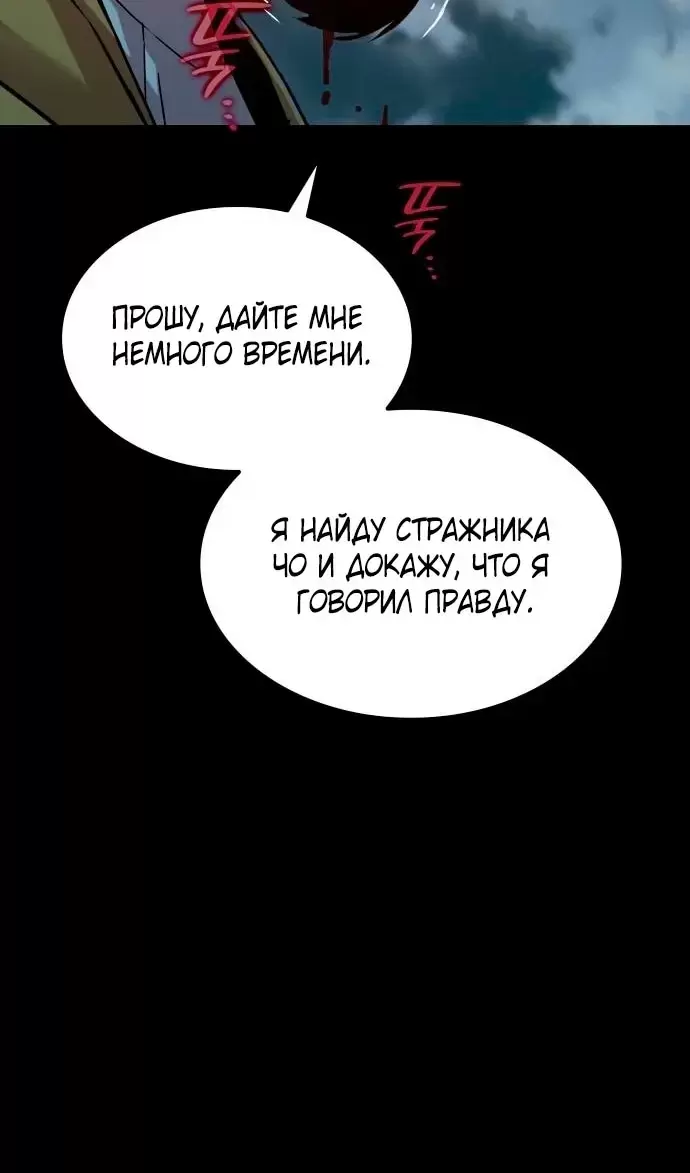 Страница 68