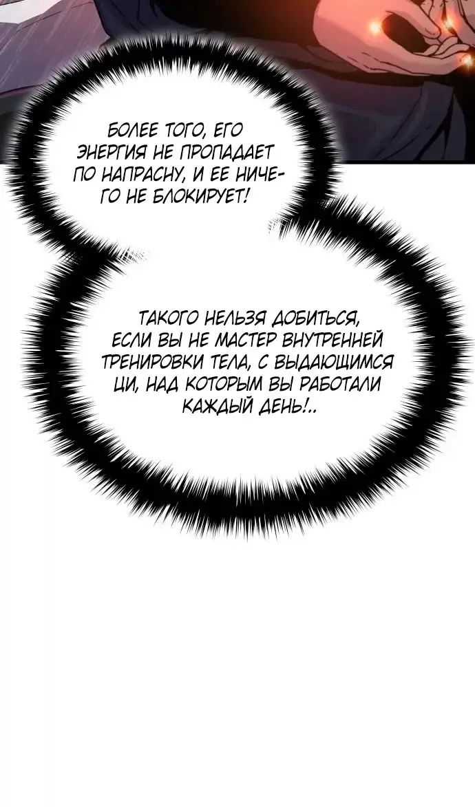 Страница 64