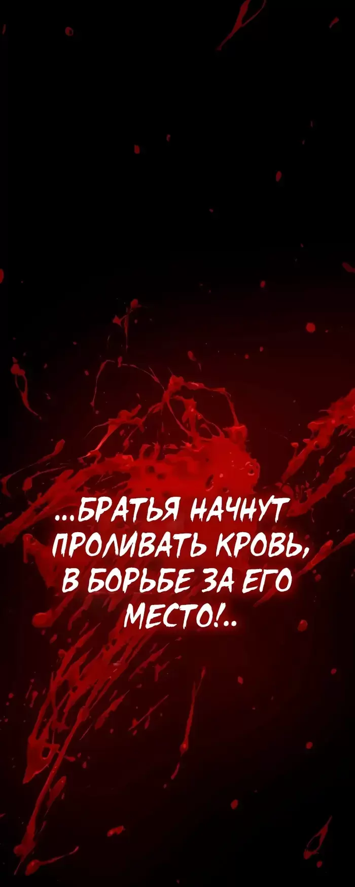Страница 78