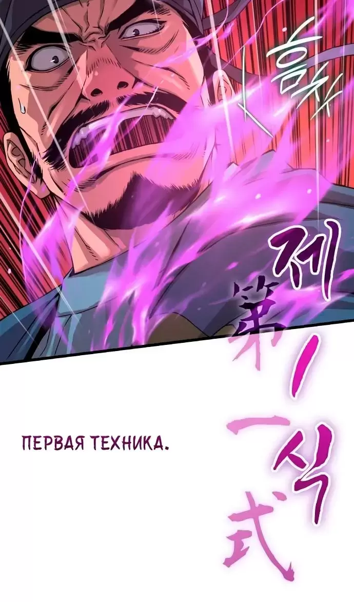 Страница 85
