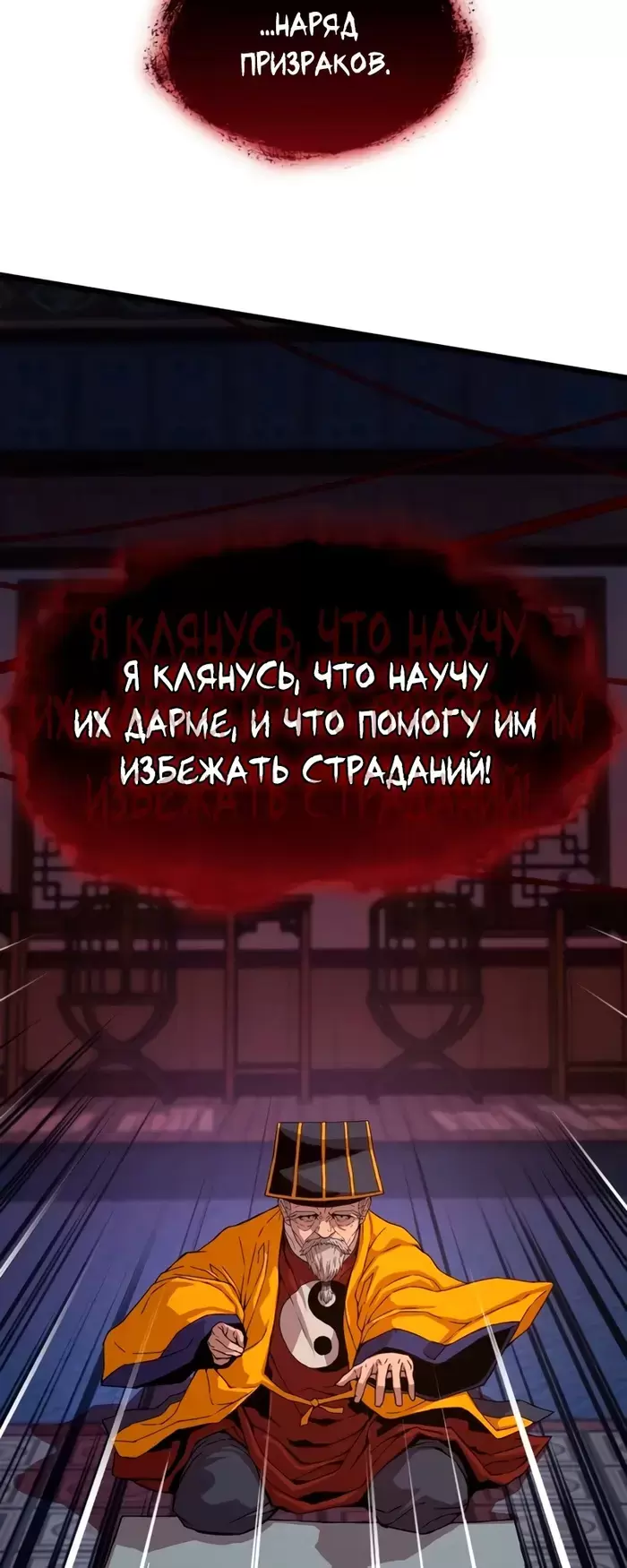 Страница 83
