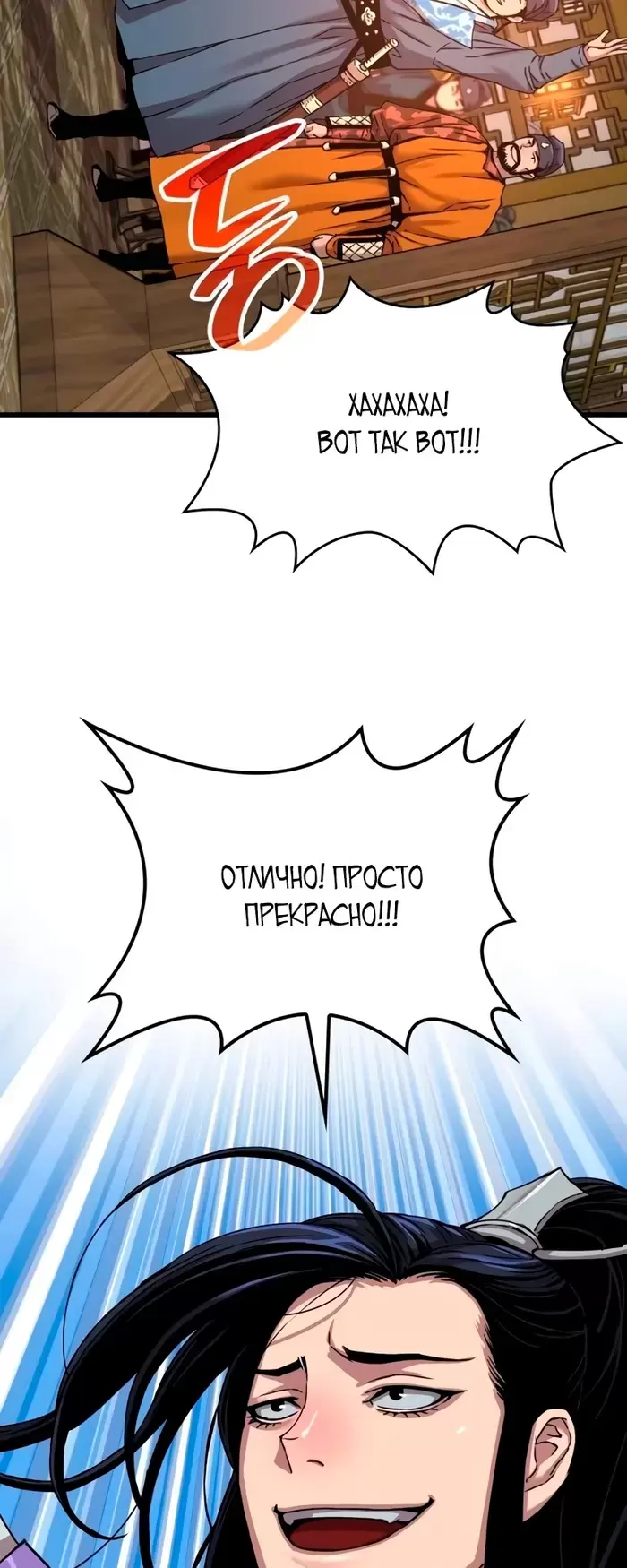 Страница 72