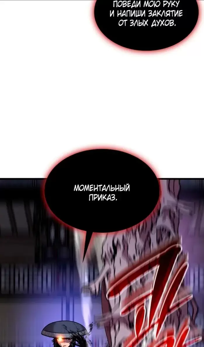 Страница 108