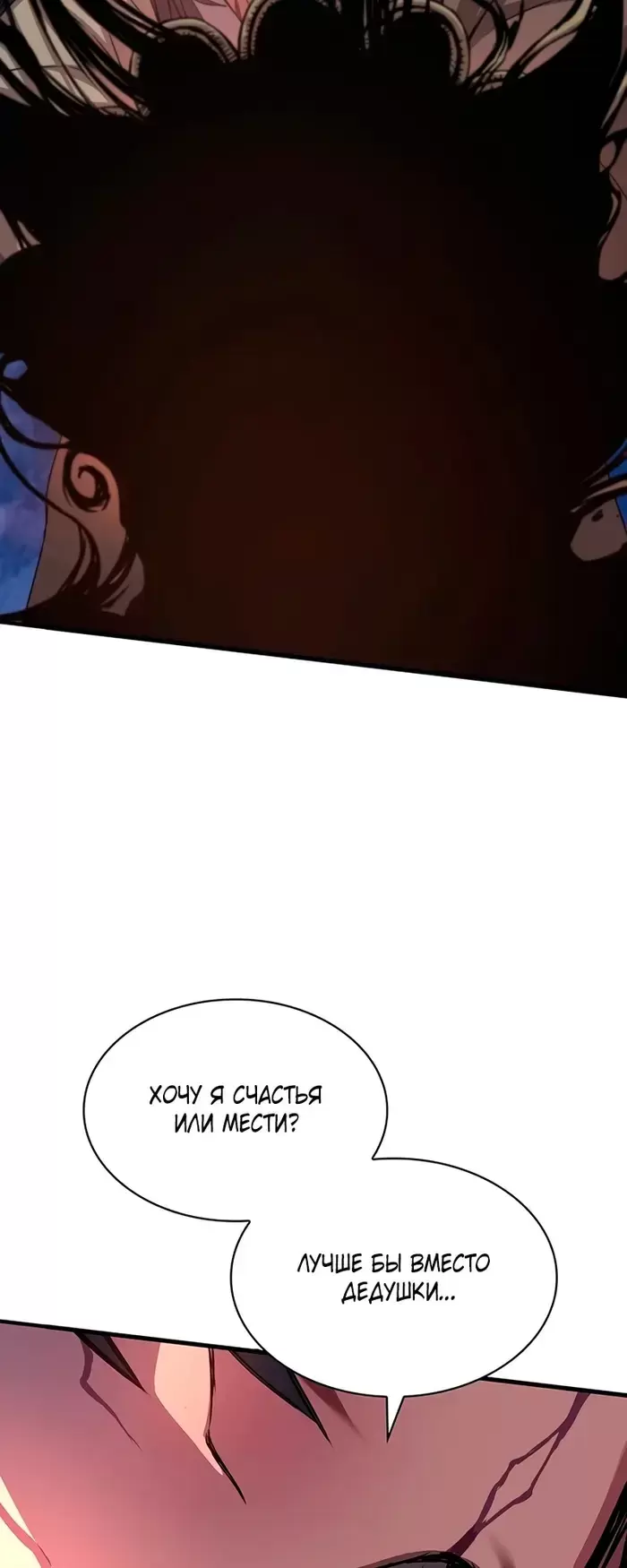 Страница 66