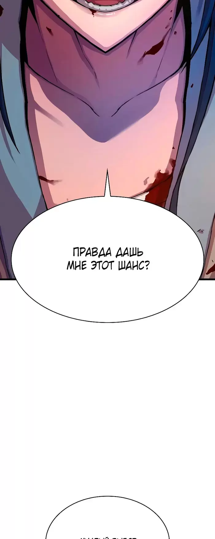 Страница 116