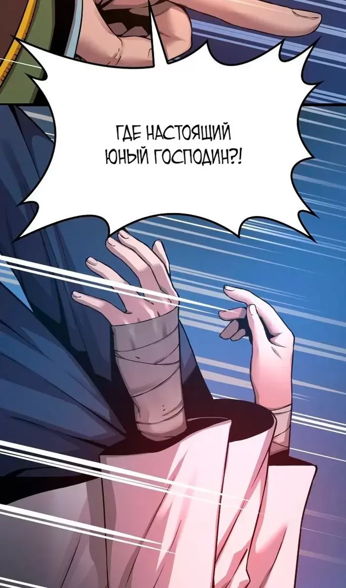 Страница 107