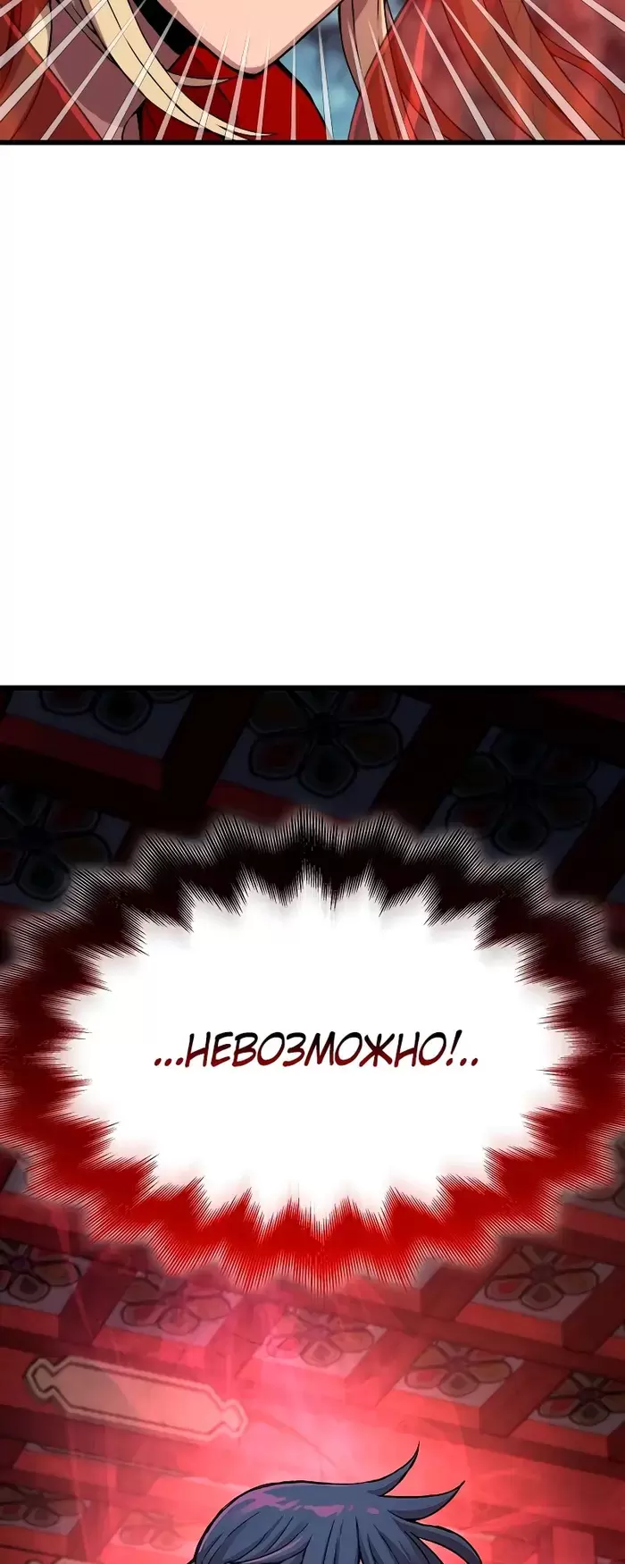 Страница 92