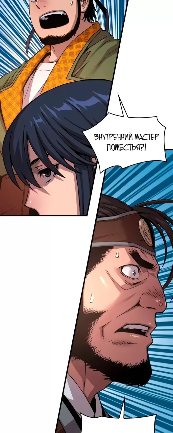 Страница 73