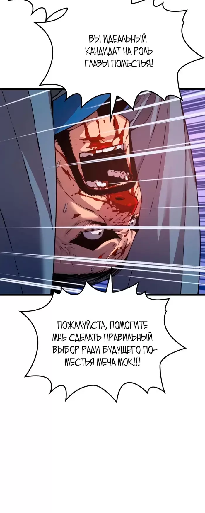 Страница 58