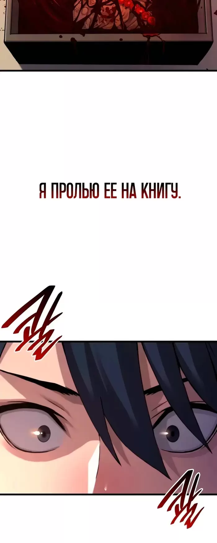 Страница 75