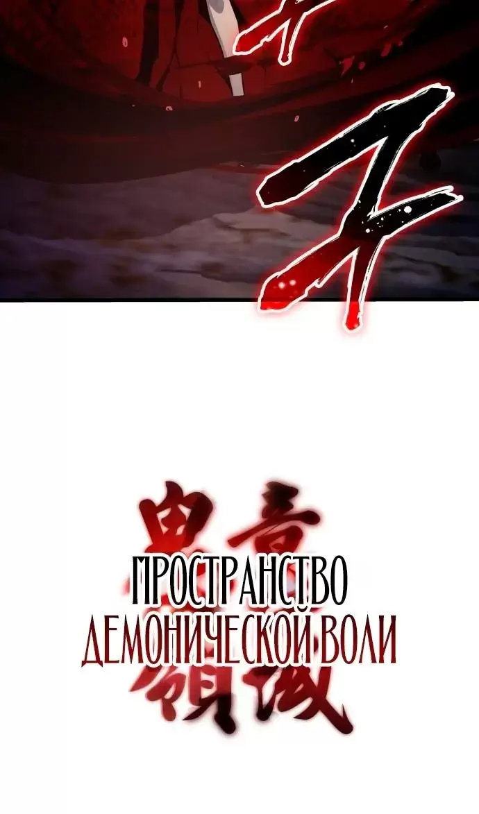 Страница 104