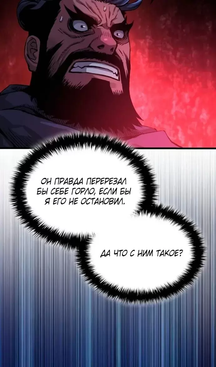 Страница 101