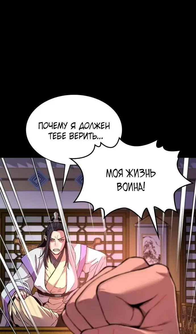 Страница 69