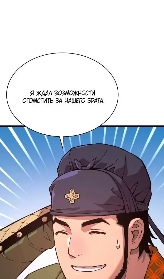 Страница 111