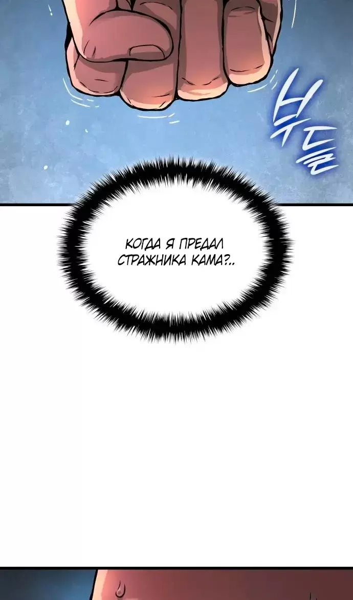 Страница 133