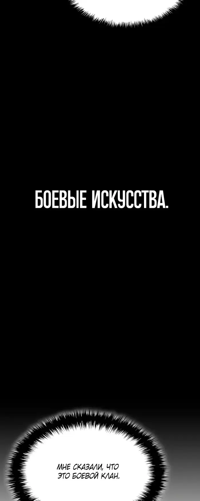 Страница 99