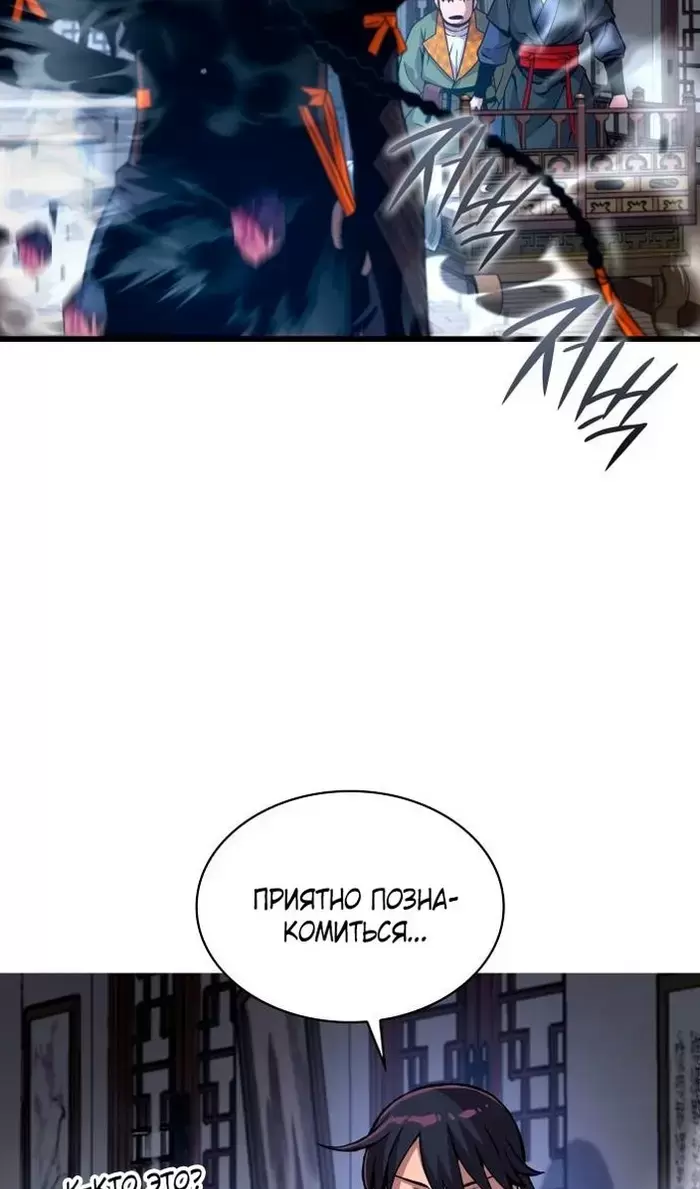 Страница 103