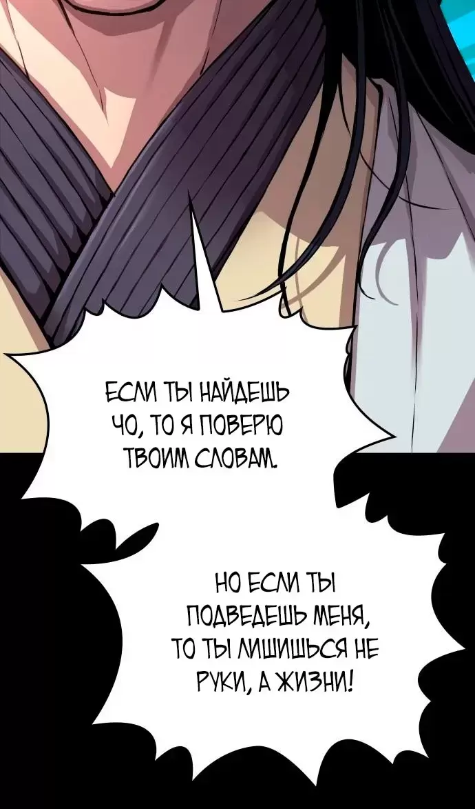 Страница 78