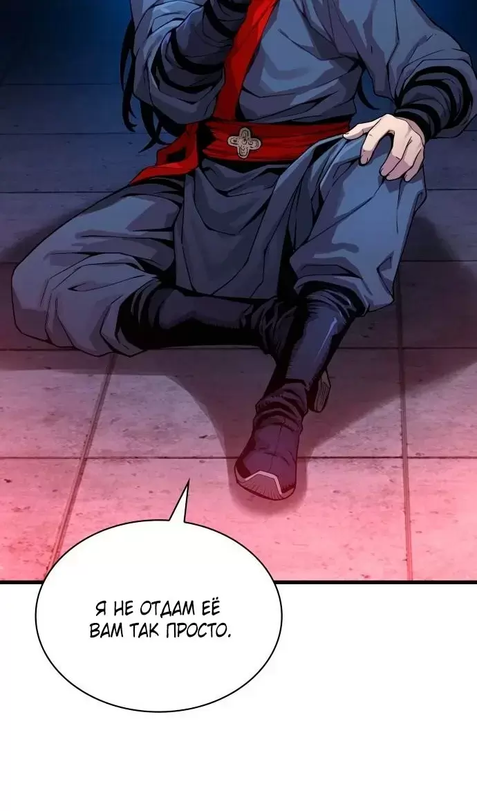 Страница 103