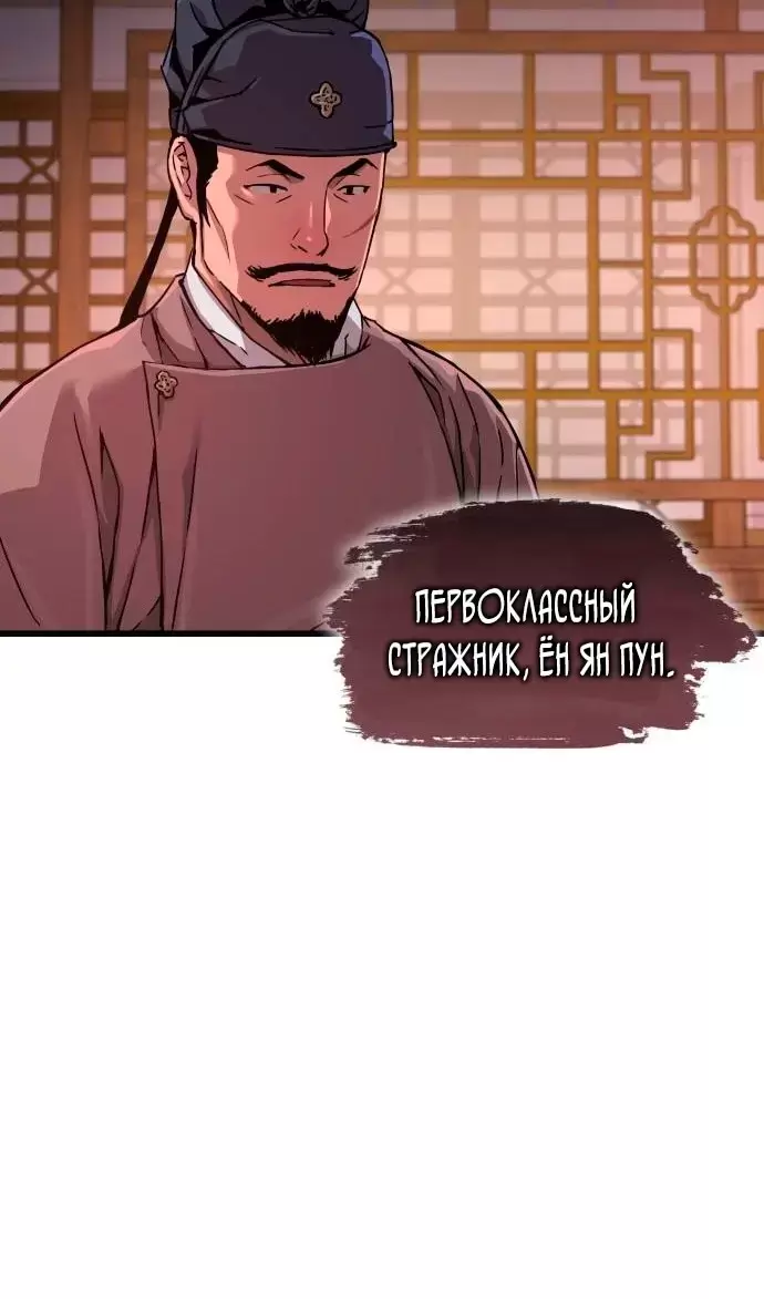 Страница 117