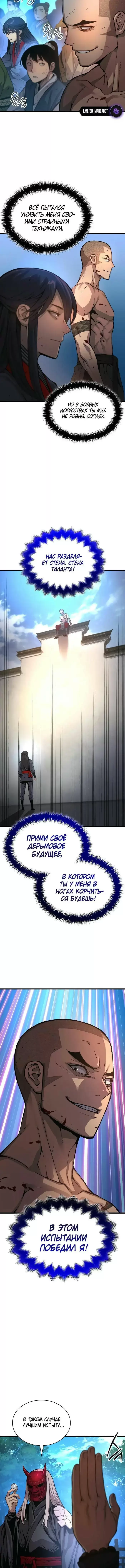 Страница 15