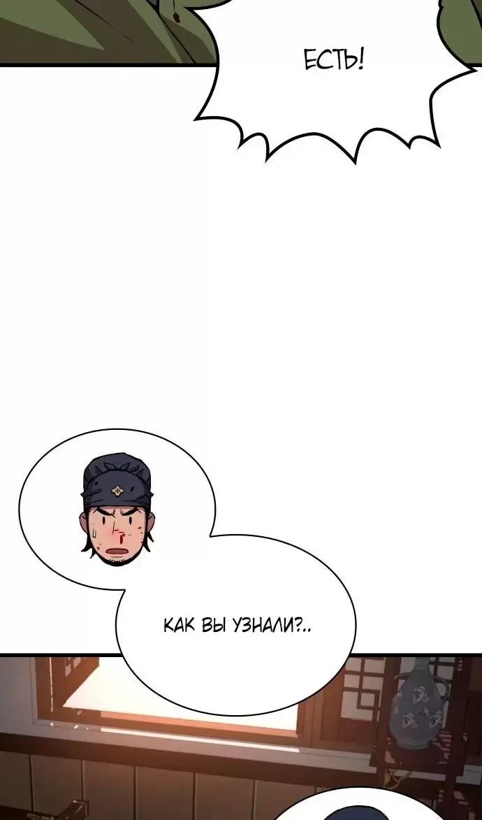 Страница 86