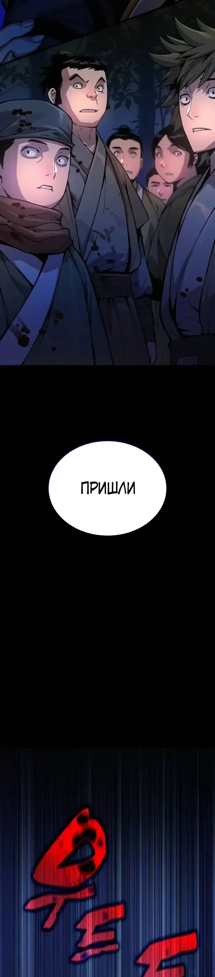 Страница 51