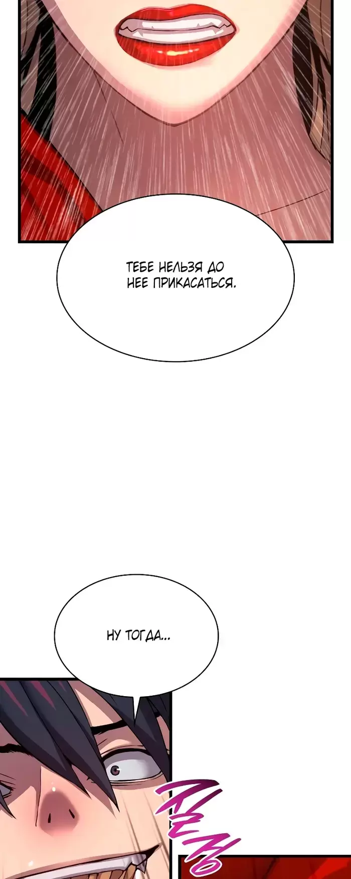 Страница 35