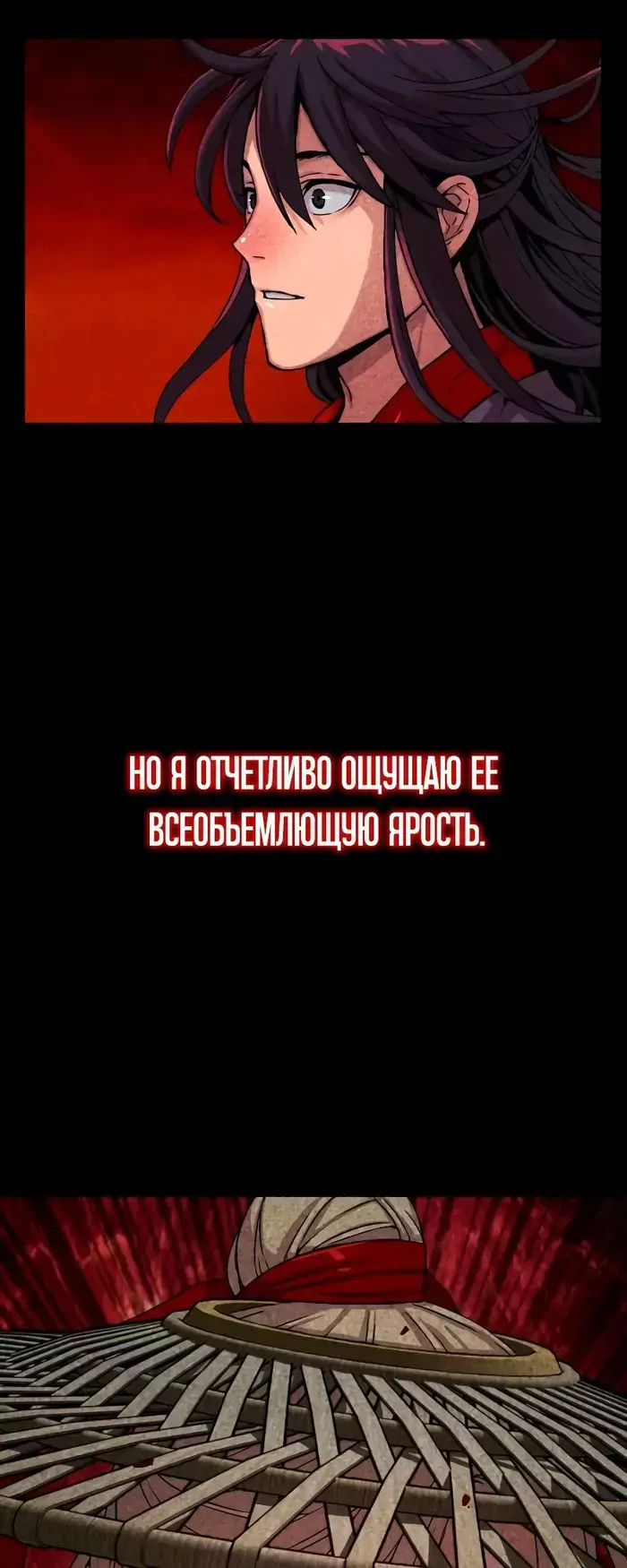 Страница 59
