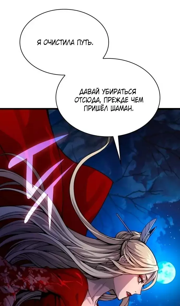Страница 59