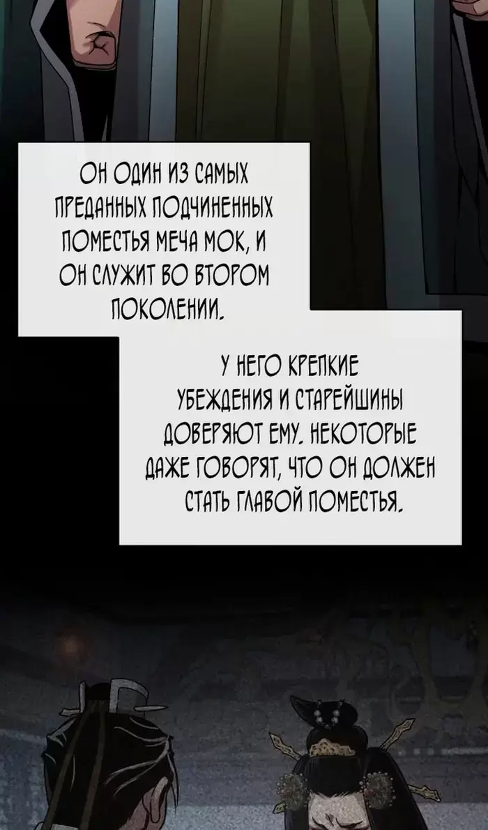 Страница 63