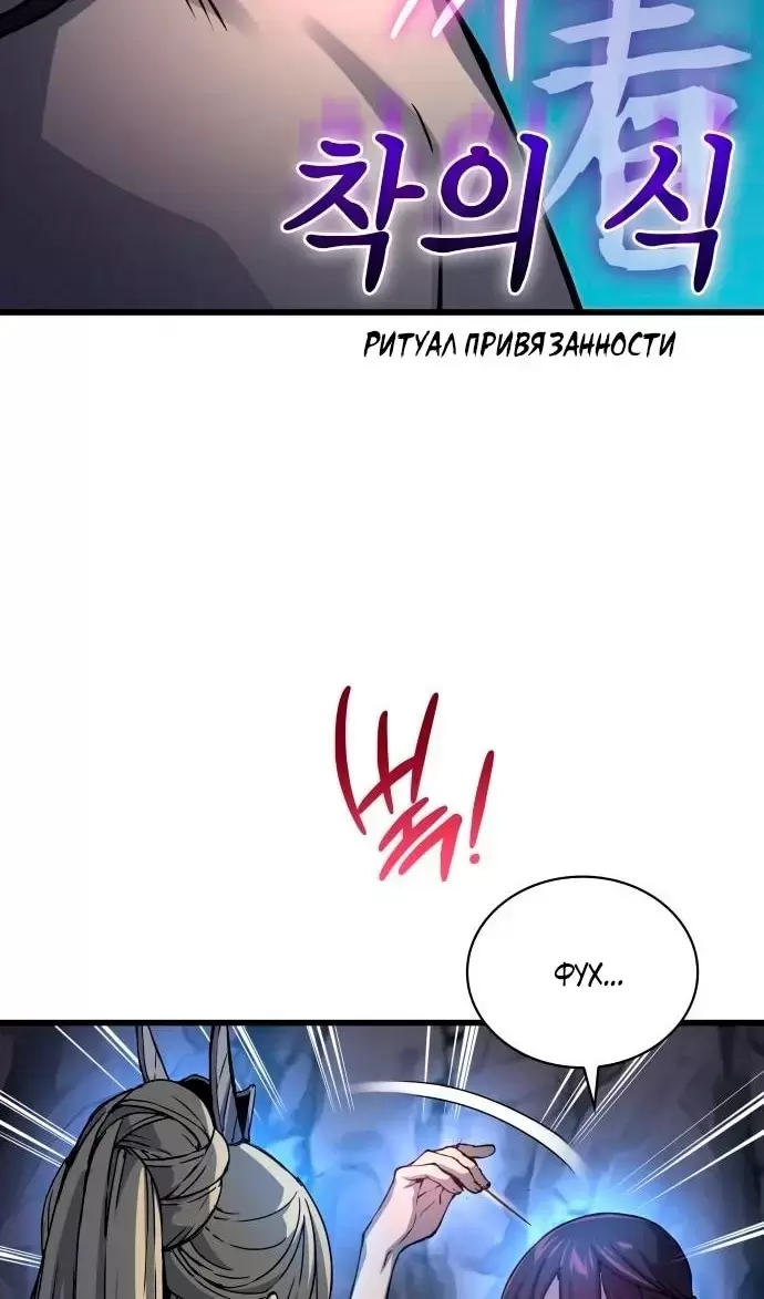 Страница 70