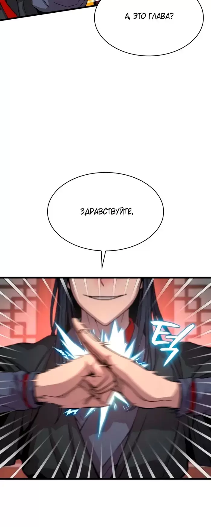 Страница 101