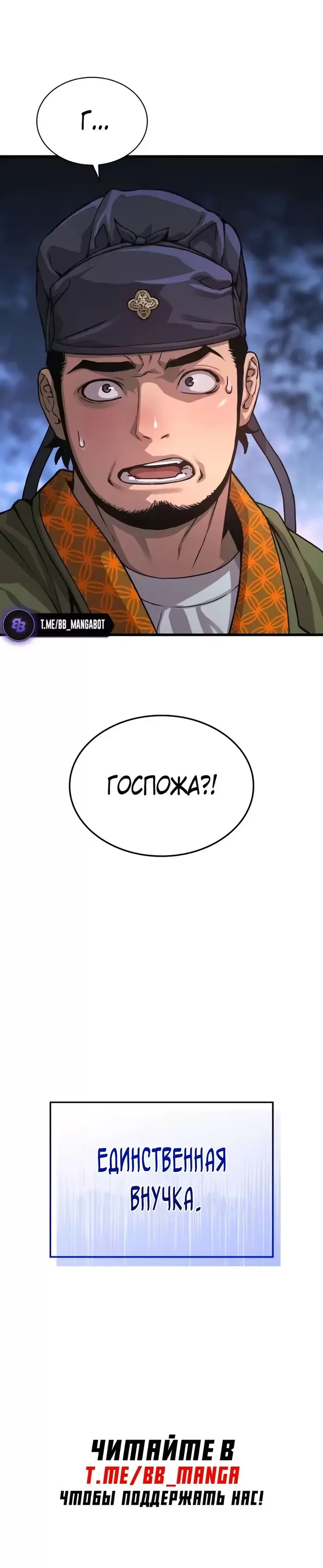 Страница 56