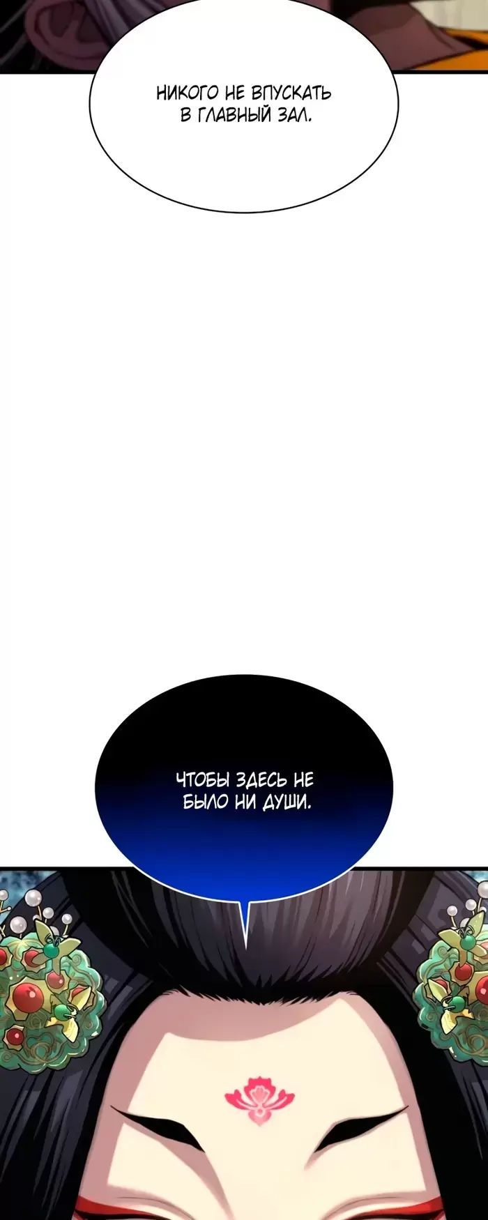 Страница 90