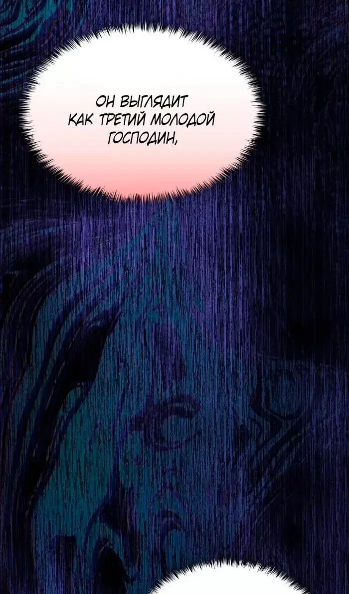 Страница 145