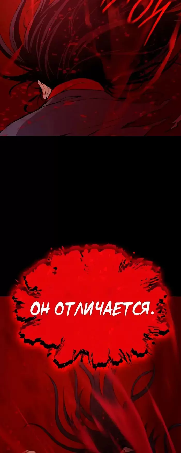 Страница 74