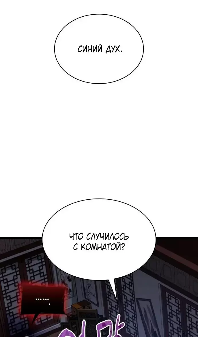 Страница 117