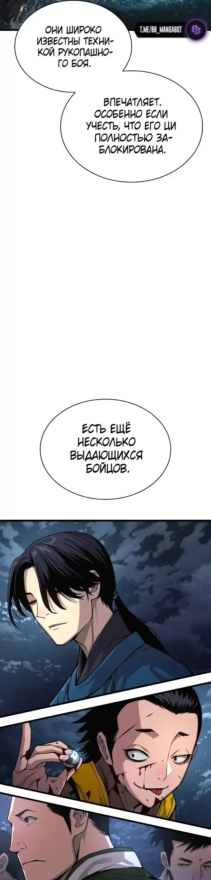 Страница 19