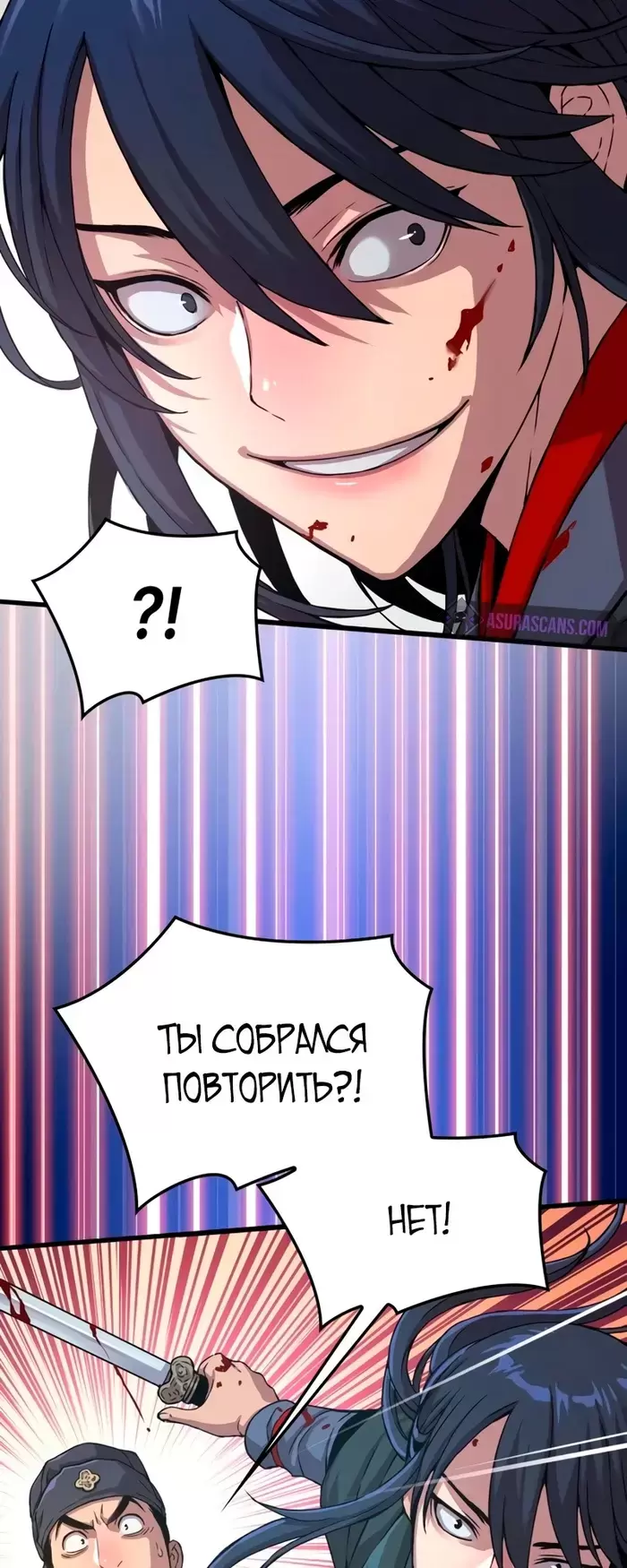 Страница 36