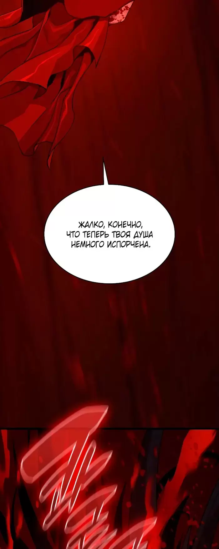Страница 68