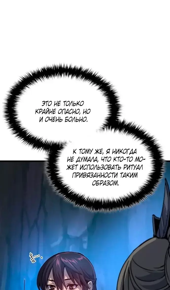 Страница 73