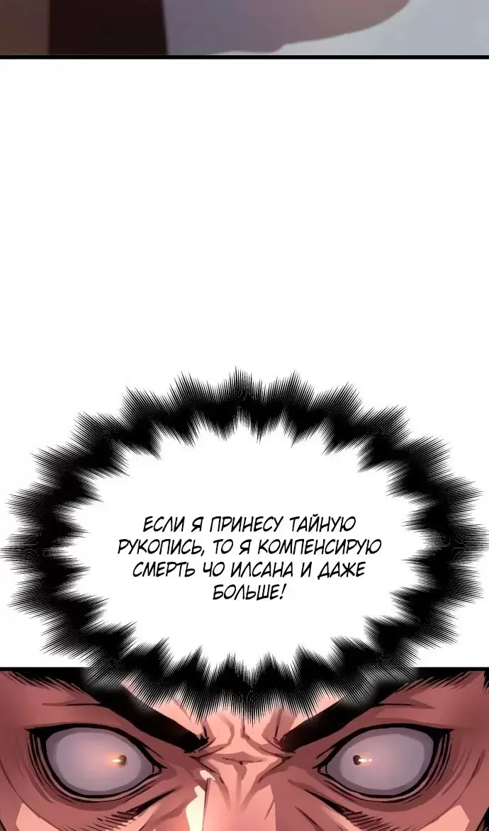 Страница 63
