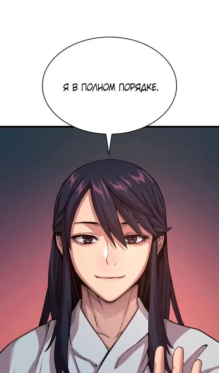 Страница 72