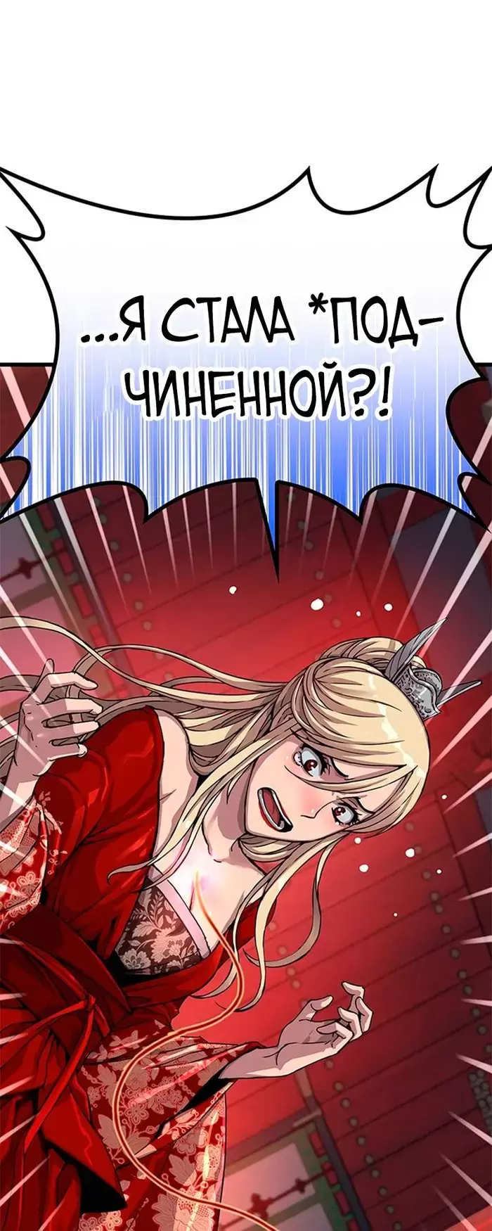 Страница 91