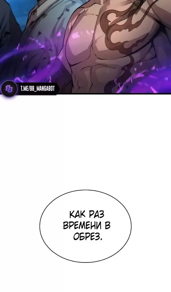 Страница 148