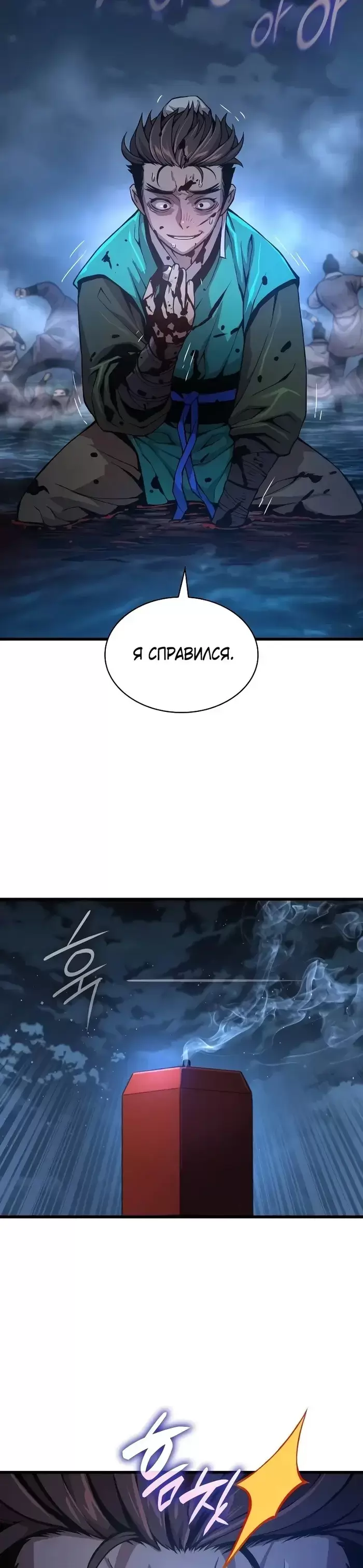 Страница 42