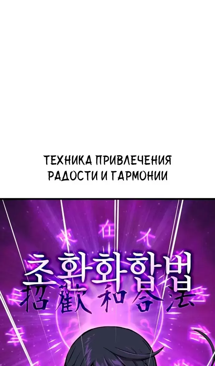 Страница 127