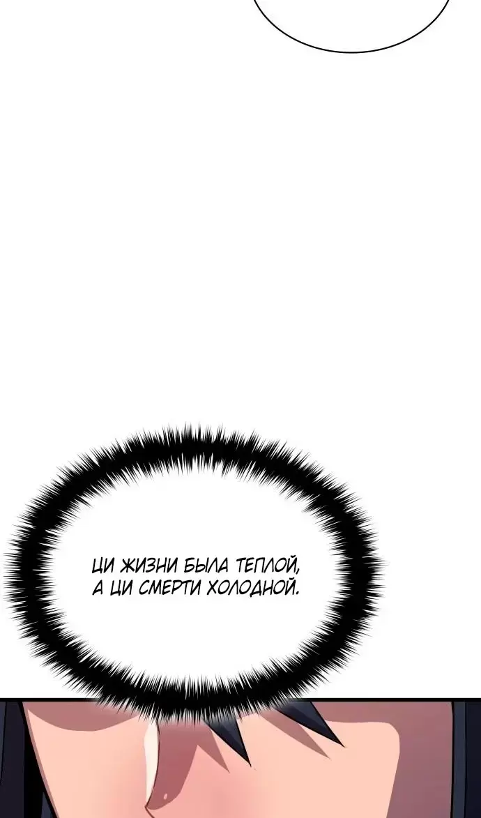 Страница 82
